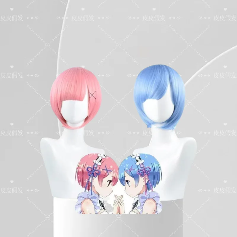 

【94%Positive Rate】New WigBoboStarting from Scratch Gradient Ram Rem AnimecosFull Wig Free Shipping Anime Style