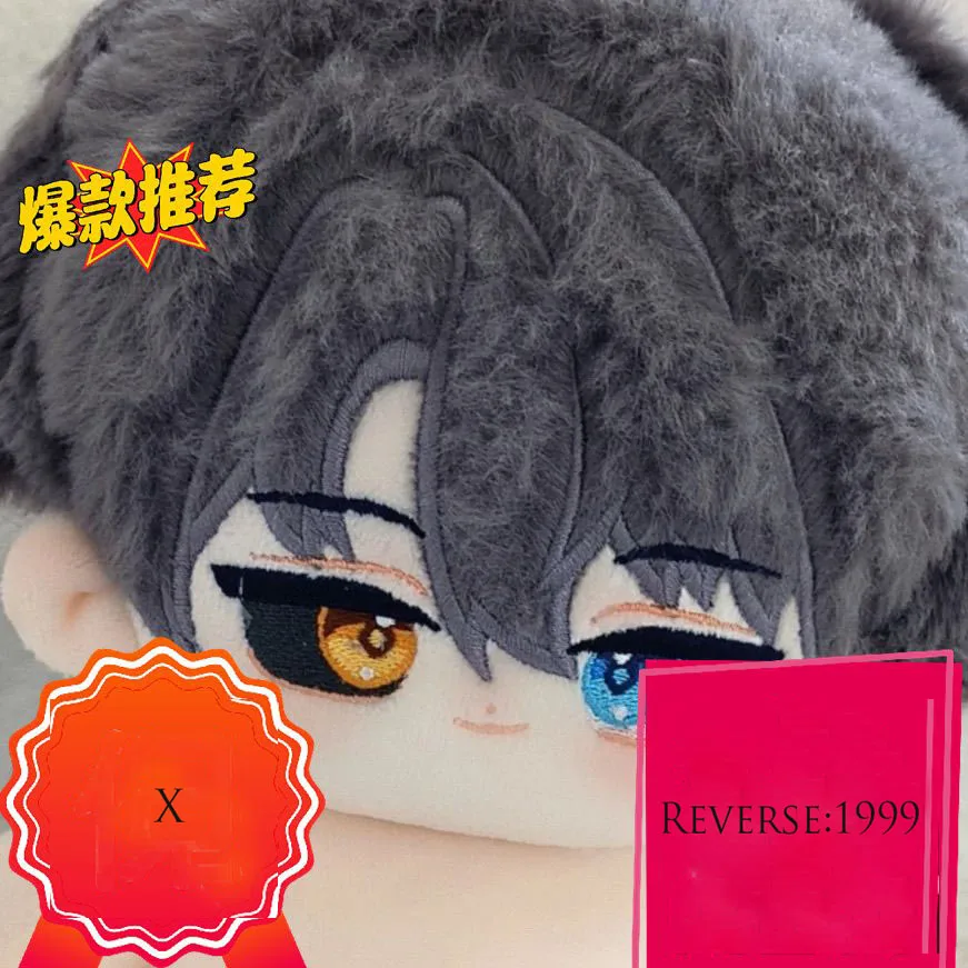 20 cm Spiel Reverse: 1999 X Anime Figuren Cosplay Baumwolle Puppe Körper Spielzeug Nette Geschenke für Freunde Fan