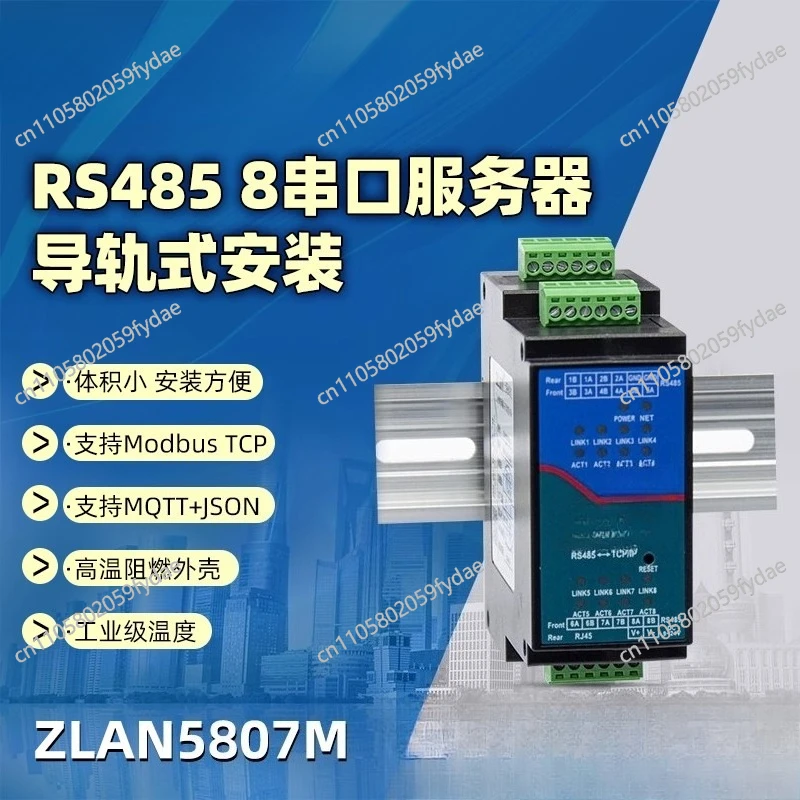 8-Port Serial Server | RS485 to Ethernet Gateway with RTU/TCP, DIN Rail Mount