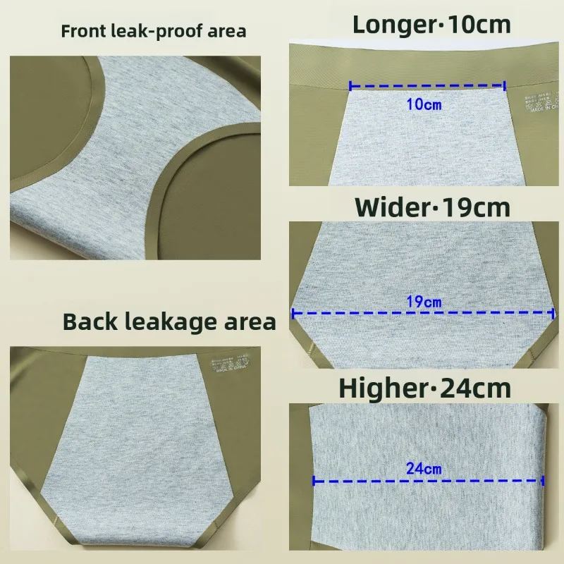 ملابس داخلية نسائية بدون خياطة مانعة للتسرب متوسطة الارتفاع من الحرير الجليدي ماصة للرطوبة سريعة الجفاف وقابلة للتنفس ومريحة غير مرئية #3