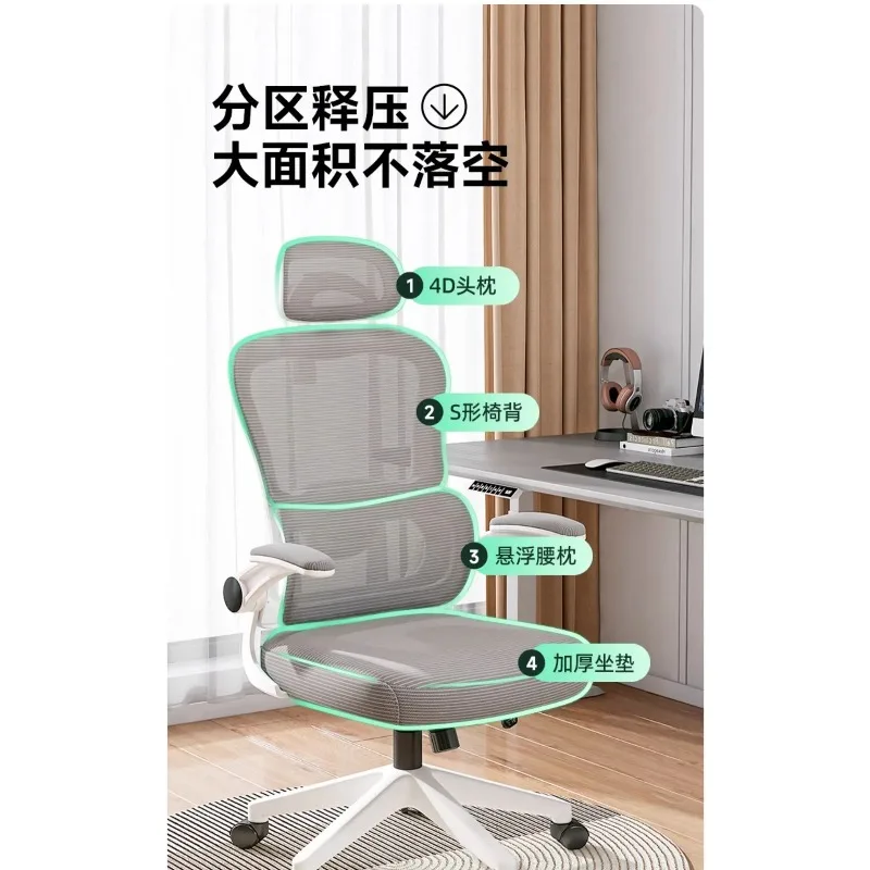 Lightweight Gaming Office Chairs Recliner Modern Swivel Armchair Office Chairs Computer Meeting Office Furniture Cadeiras