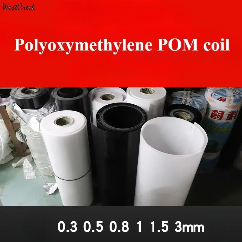 WESTCREEK 0.3 0.5mm thick black pom sheet white Polyoxymethylene panel Delrin plate Hard plastic board polyformaldehyde plate