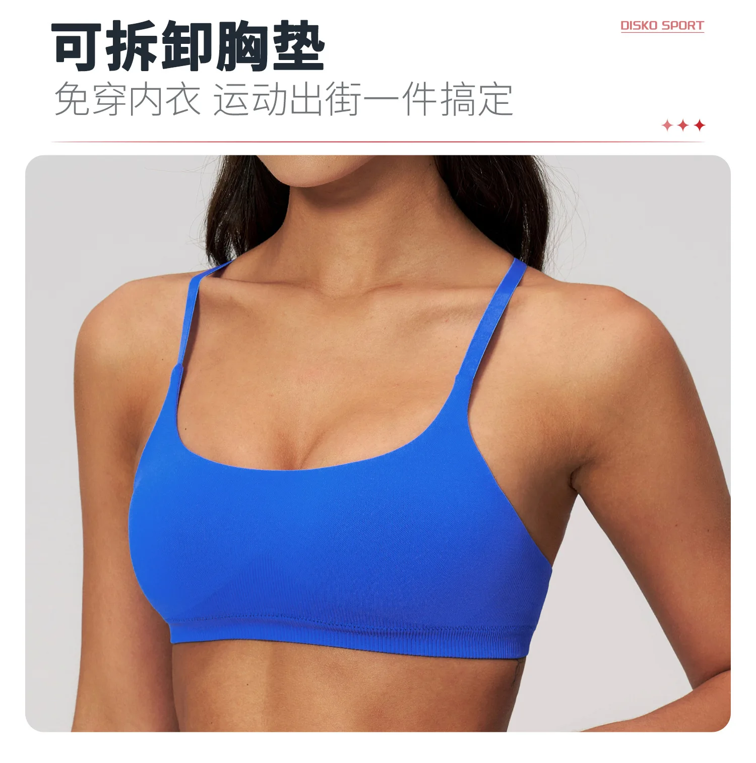 05 Selling Point - Bra (2).jpg