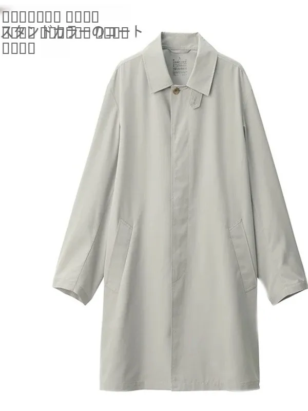 

Water-Resistant Men's Busin Casual Long Coat Loose Fit Thin Sle Stand Collar Easy to Wear Daily Polyester Fiber Spring S...