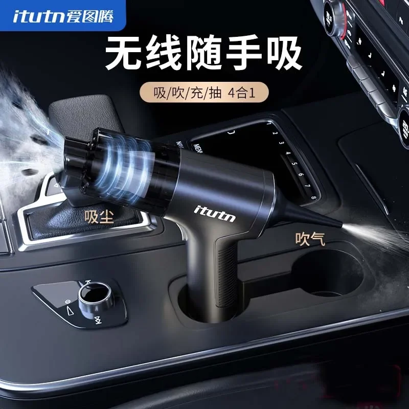 Powerful Wireless Car Vacuum Strong Suction Portable Cleaning Machine Cordless Handheld Clean Tool car Interior Accessories