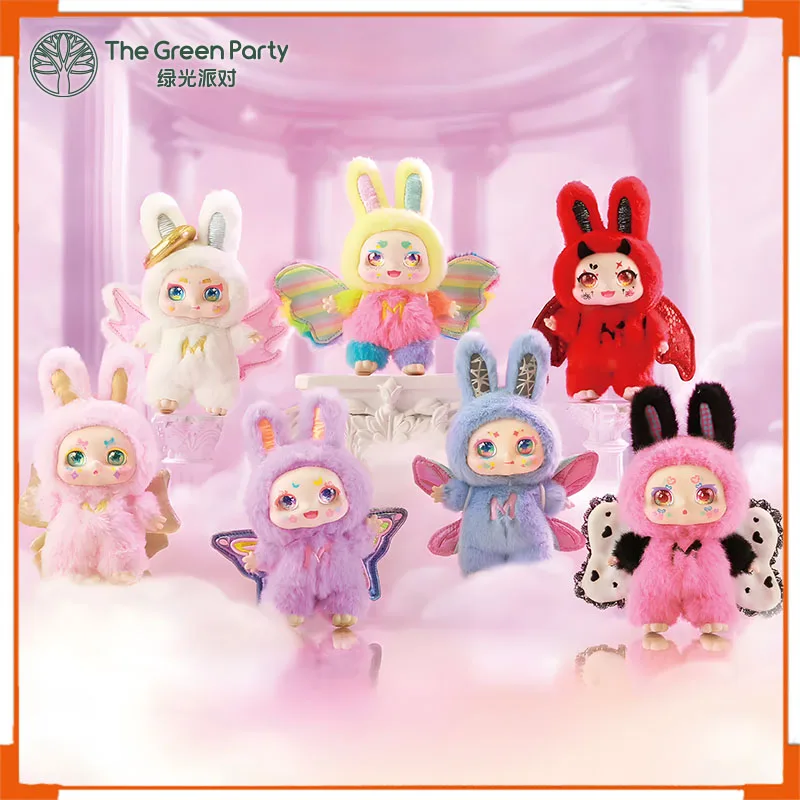 

TheGreenParty Dream Angel Series Plush Doll Blind Box Collectible Toys Trendy Kimmon Figurines Hanging Ornaments