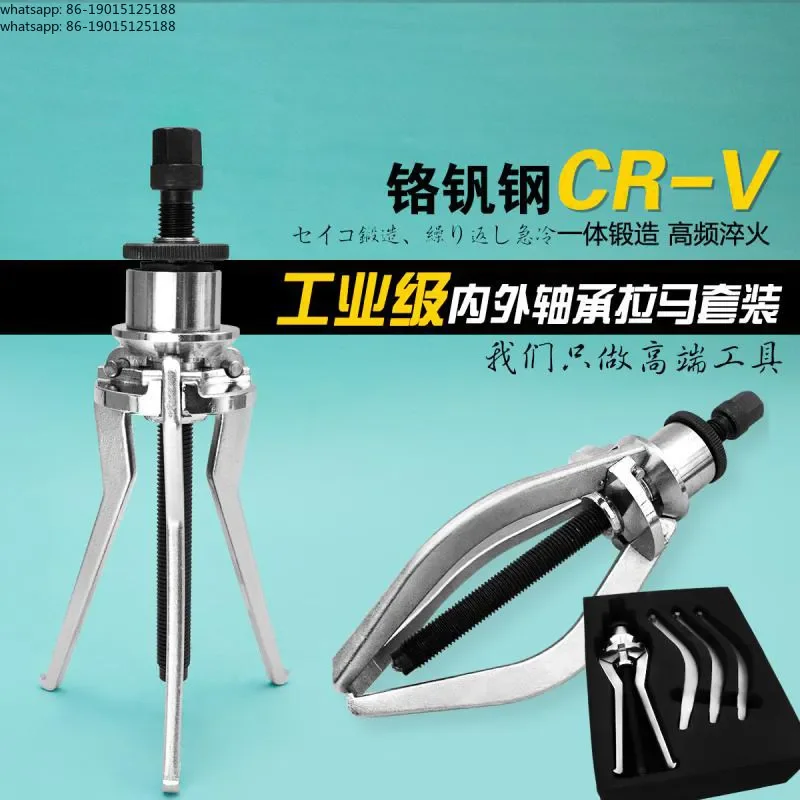 Self locking dual-purpose quick inner hole bearing disassembly tool with two or three claws