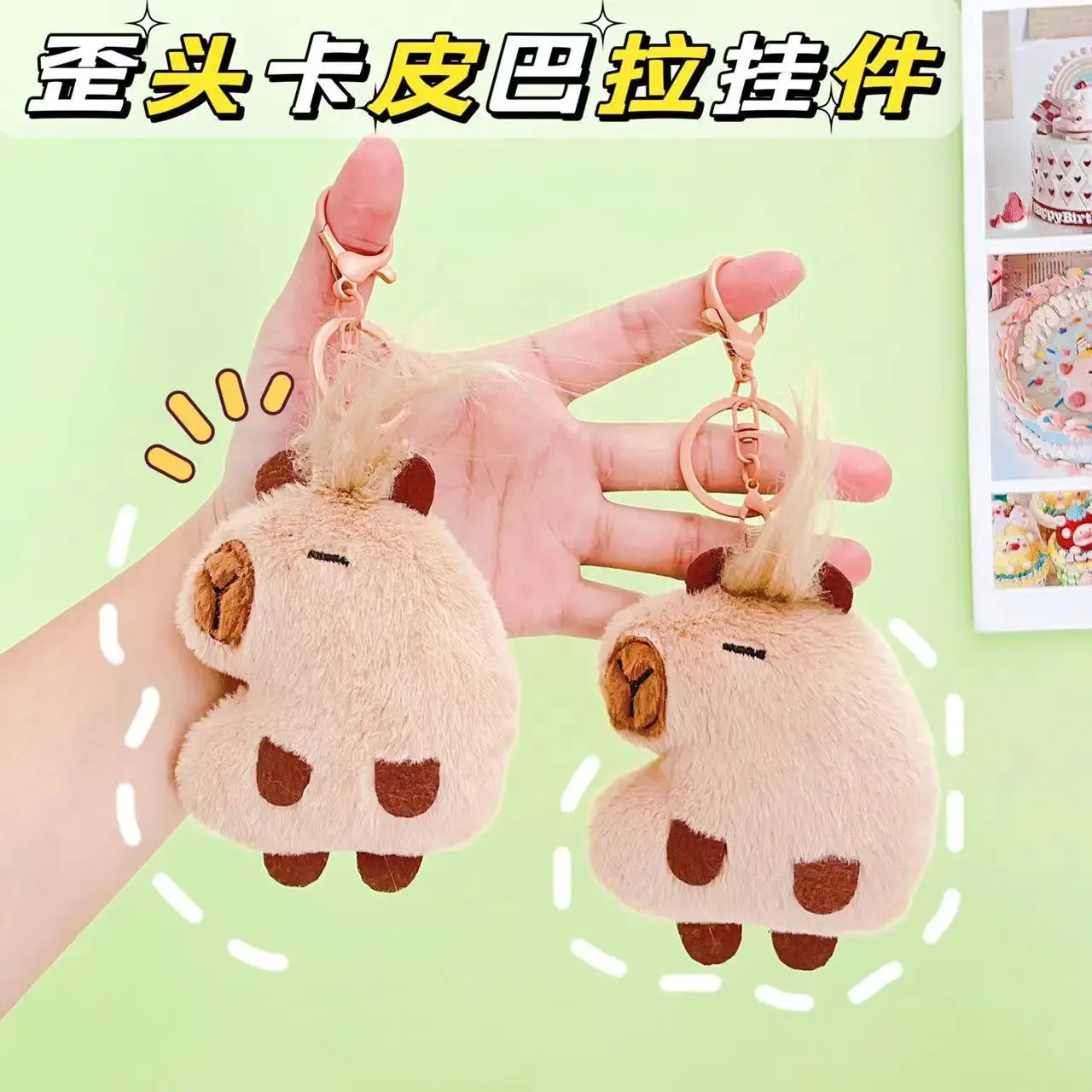 new cute capybara  Pufferfish  Capibala Creative Plush lifelike Pendant  soft keychain couple fashione  gift