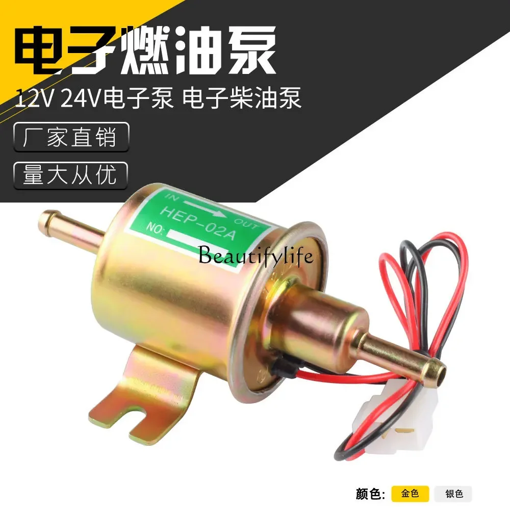 Car Modification Fittings HEP-02A 12V/24V External Diesel Pump