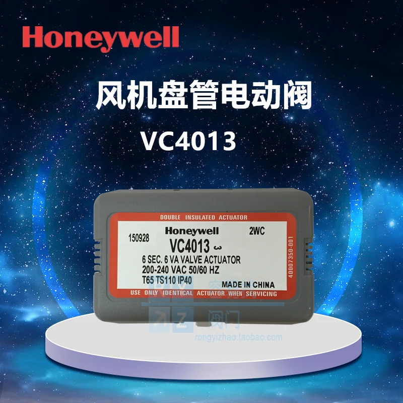 

Американский электрический клапан с вентиляционной катушкой Honeywell Honeywell VC4013, четырехконтрольный клапан центрального кондиционирования