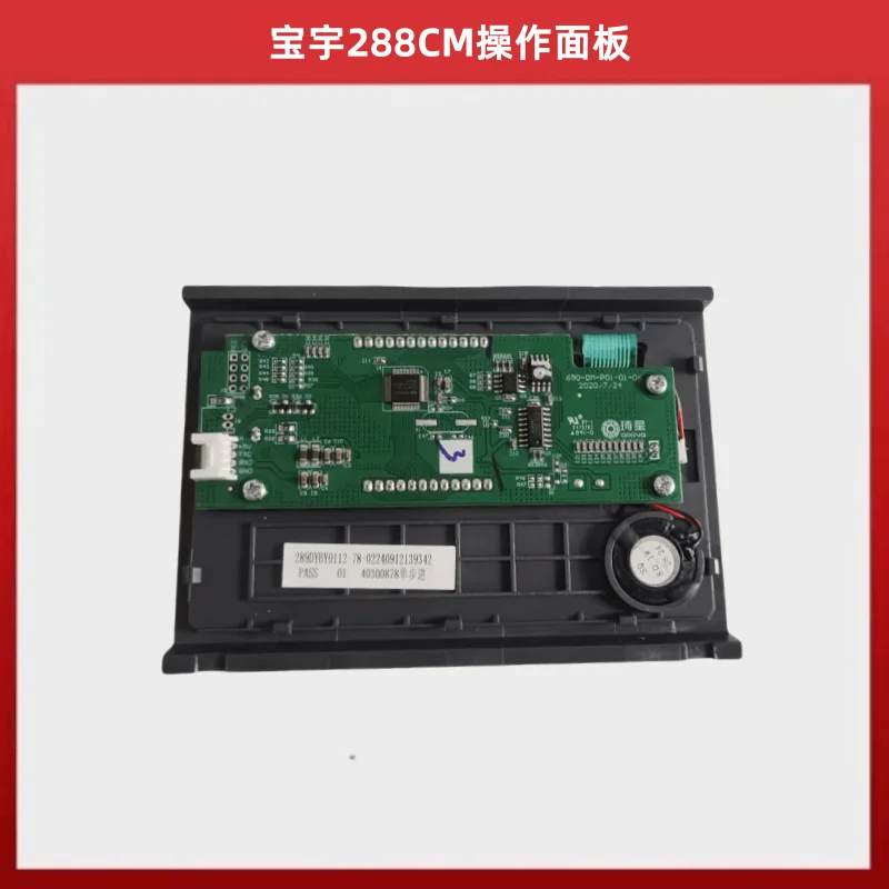 Baoyu Gt288299283285 Display Screen Controller Baoyu Sewing Machine Operation Panel Keypad Screen