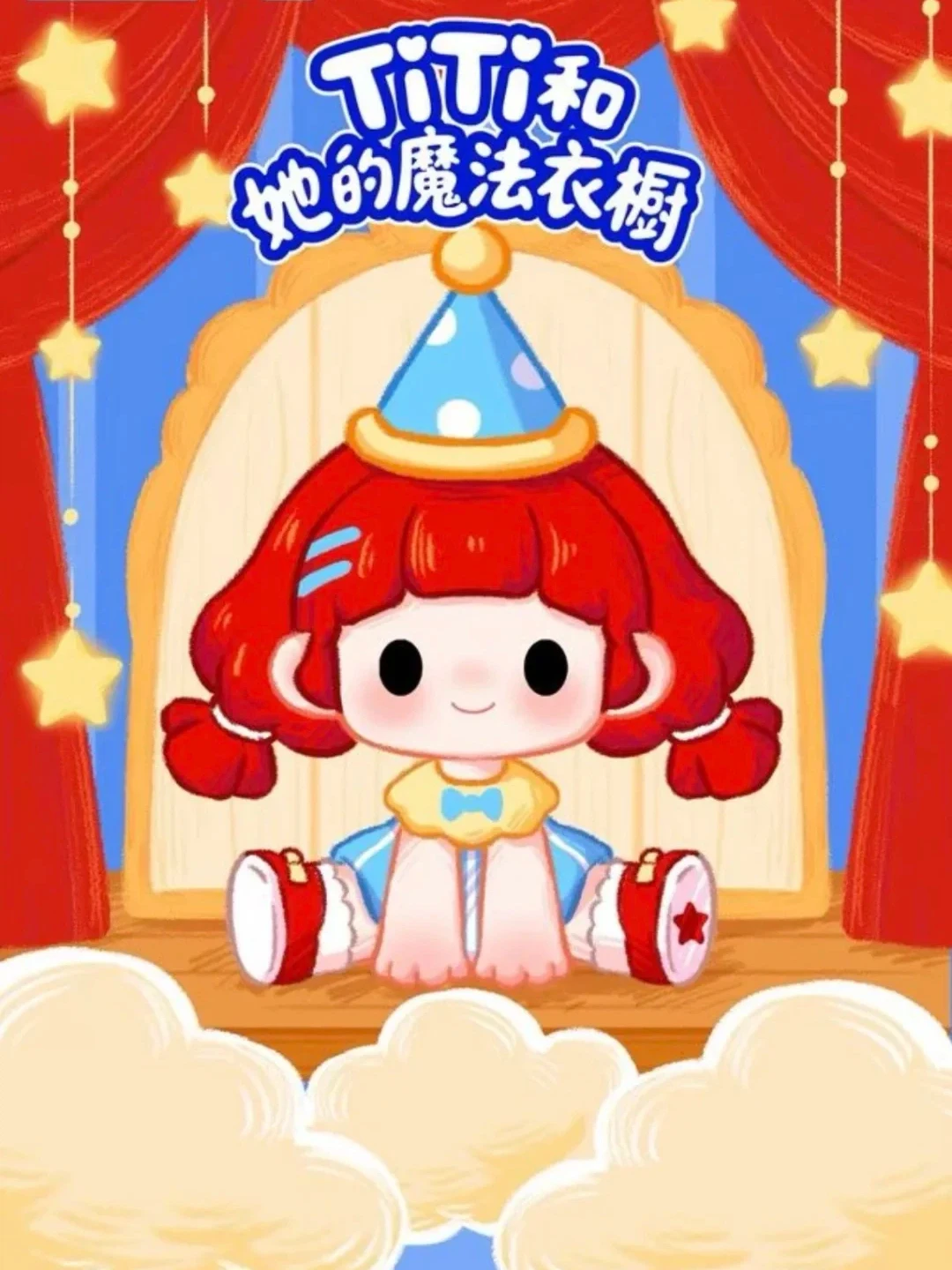 

Original TiTi Magic Wardrobe Blind Box Cute Kawaii Action Figure Collectible Doll Figurine Birthday Gift For Girls Anime Fans