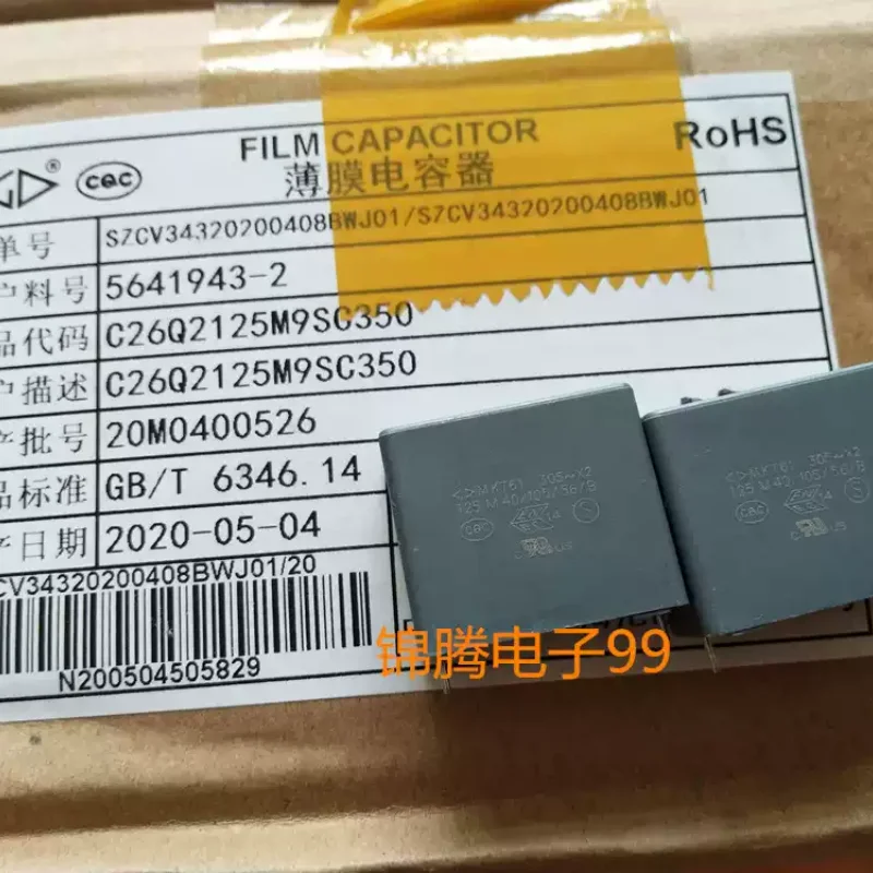 10-100pcs Original Box Far MKT61 1.2UF 305V 125M x2 Non-polarized Film Capacitor p23
