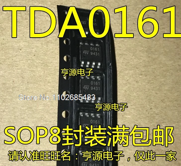 (5PCS/LOT) TDA0161  TDA0161FPT  0161