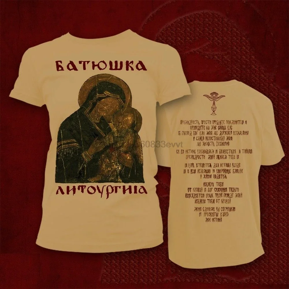 Batushka Authentieke Litourgiya Goud Mary Black Metal T-shirt S-5XL Nieuwe + Gratis Patch