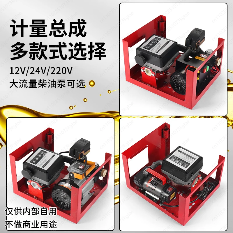 12V24V220V vehicle-mounted large-flow diesel oil pump automatic start-stop metering assembly
