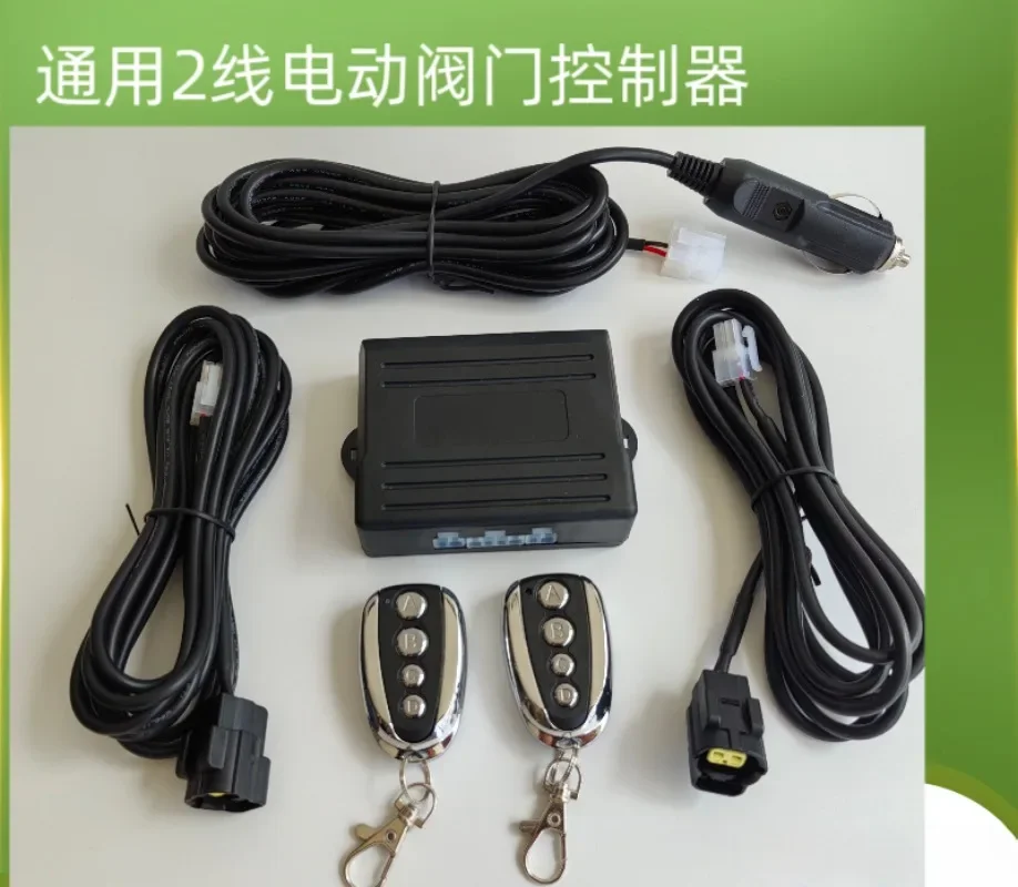 Car Exhaust Pipe Modification Sports Car Sound Wave General Two-pin Two-wire Electronic Controller Remote Switch Electric Valve