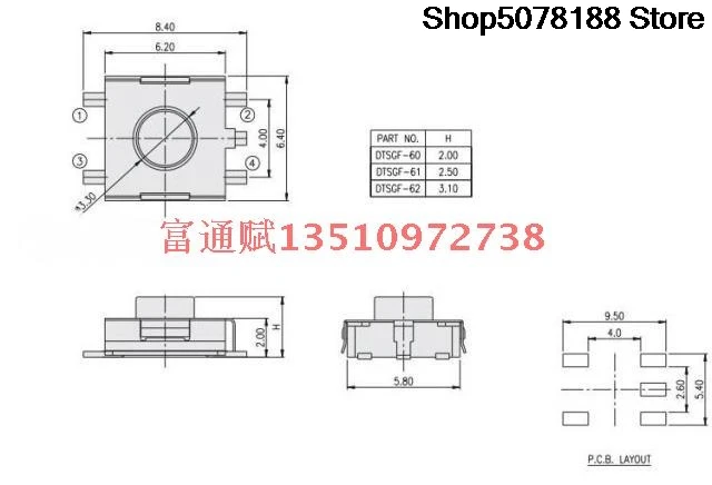 Taiwan DIP Yuanda DTSGL-61Y-V light touch switch 6*6*2.5 foot button Light touch switch