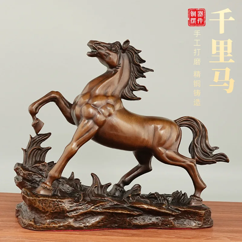 

Медная китайская статуя лошади зодиака, статуя лошади, офисный домашний декор, подарок для украшения стола