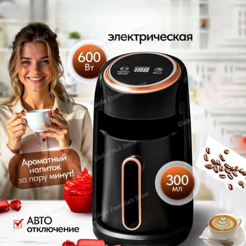 European Standard Turkish Coffee Pot, High-temperature Resistant Hot Water Kettle, Coffee Maker, Visible Tea Maker, Milk Heater