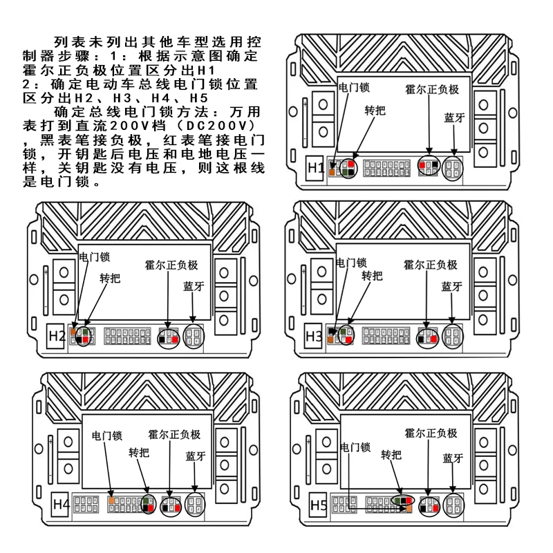 Two-wheeled  vehicle controller vector sine wave three-mode universal programmable module No need to cut wires original car