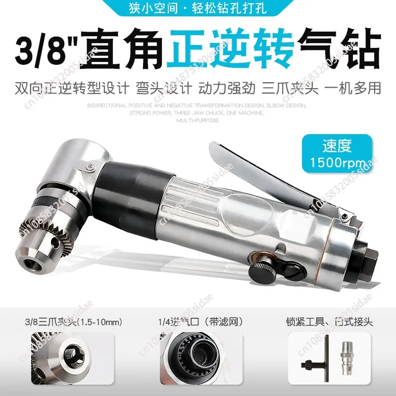 trapano-pneumatico-ad-angolo-retto-tipo-l-da-3-8-con-mandrino-autobloccante-da-10mm-utensile-per-foratura-ad-aria-compressa-con-funzione-avanti-indietro