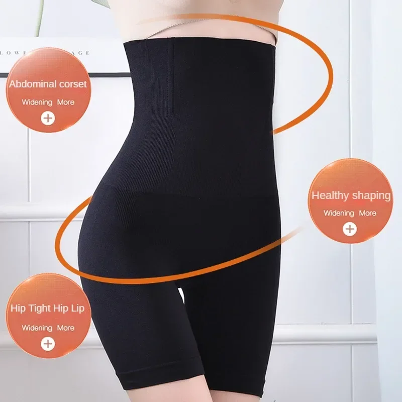 High Waist Shaping Control Panties Tummy Control Butt Lifting Slim Shorts Women\'s Underwear Shapewear Body Shaper