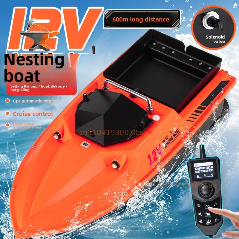 Upgrade high-power 12V nesting boat fishing hook feeding bait pulling net genuine high-power nesting artifact fish finder