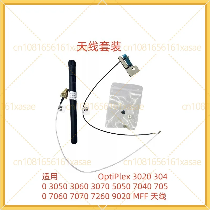 WiFi Antenna Kit for Dell OptiPlex 3020 3040 3050 3060 3070 MFF Micro PC, 2.4G & 5G Dual Band