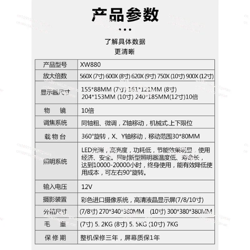 10-Inch microcirculation detector, finger peripheral vascular blood flow rate micro-observer, health detector