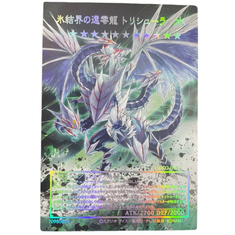 Yu Gi Oh Cards Trishula Zero Dragon of The Ice Barrier Anime Game Characters Collection Laser Relief DIY Full Picture Cards Toys