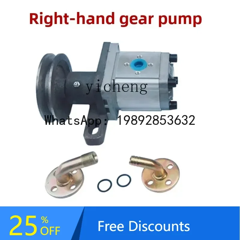 

A1 306 314 316 325 Gear pump Hydraulic pump Tricycle agricultural vehicle refitted dump bucket hydraulic pump