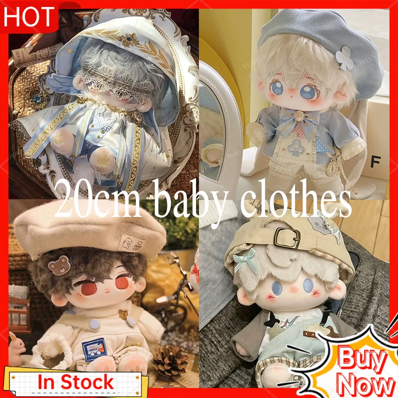 

20cm Cotton Doll Clothes Plush Doll Outfits Prophet's Commandments Fantasy Style Cute Toy Dolls Interchangeable Clothing