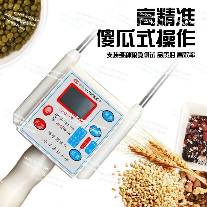 Grain Moisture Meter Wheat  Corn  Rice Fast Moisture and Humidity Meter