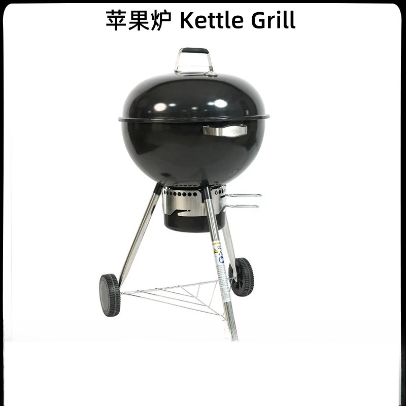 Spot 22.5 Inch Charcoal Grill Outdoor Portable Four-legged Apple  Three-legged  Apple