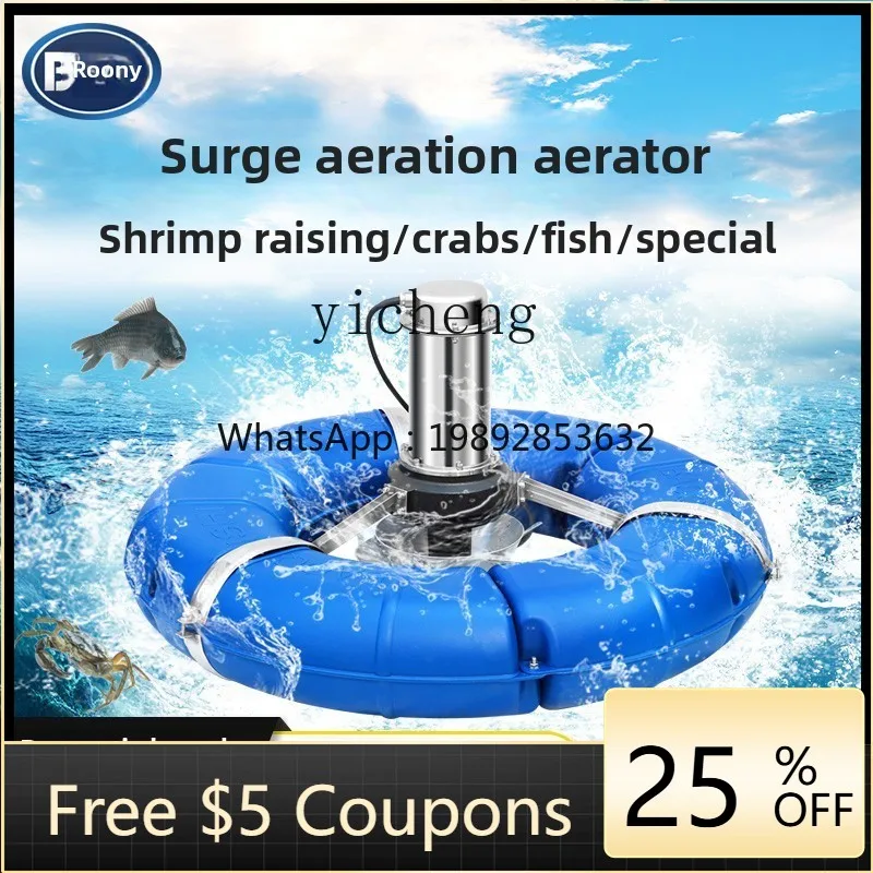 

JX fish pond aerator household fish pond fish special impeller type high power aquaculture aeration pump