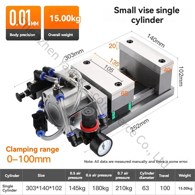CNC machining center, single-cylinder miniature vise - 100mm stroke, pneumatic precision industrial flat-mouth worktable.