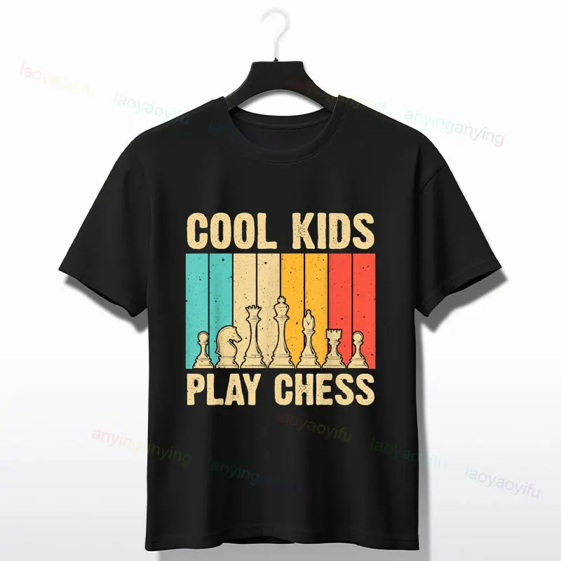 Men's Chess Grandmaster Boardgame Graphic T-shirt CHECK OUT MY Six PACK