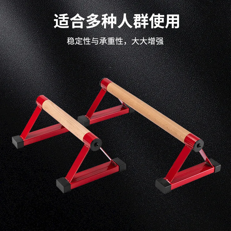 Iron Triangle Push Up Bracket, Iron Wood Combined with Russian Style Push Up Stands Small Parallel Bar Bracket Fitness Equipment