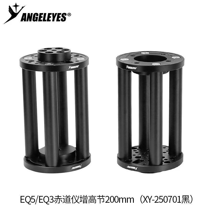 angeleye-200mm-height-increasing-section-eq3-eq5-am5-equatorial-instrument-extension-column-astronomical-telescope-accessories