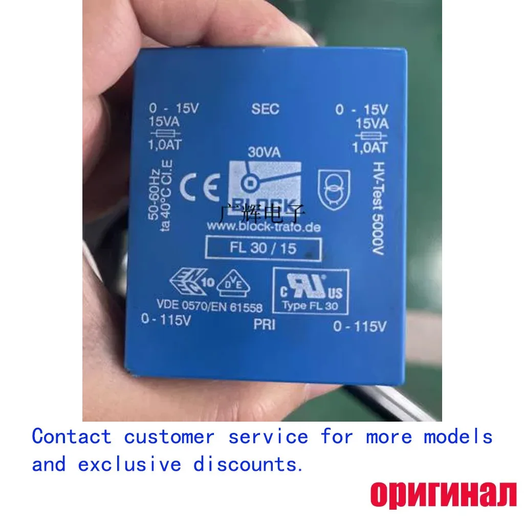 FL30/15 BLOCK PCB Encapsulated Transformer,30VA,2×115V to 2×15V,Safety Isolation Transformer