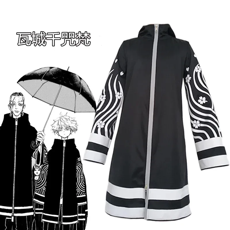 qq38 أنيمي طوكيو المنتقمون Kawaragi Senju تأثيري موحدة هالوين عيد الميلاد زي لعب الأدوار الرجال شعر مستعار أبيض التطريز #3