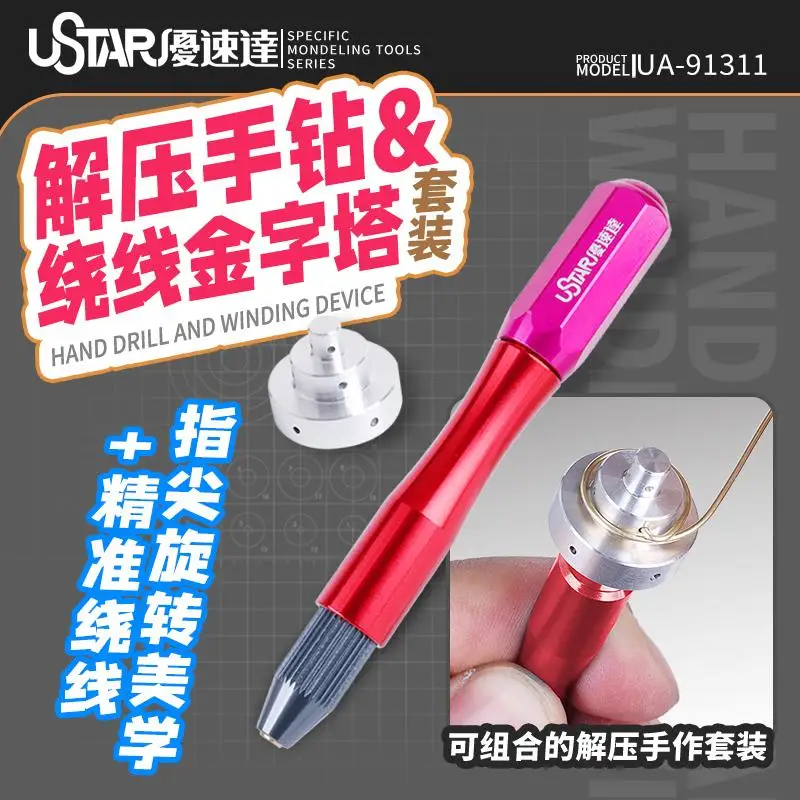 

Ustar UA-91311 Decompression Hand Drill Handle Winding Pyramid Set Tool Metal