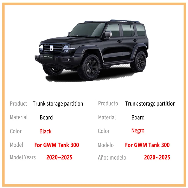 Car Accessories For GWM Tank 300 2020~2025 2023 2024 Trunk Storage Partition Multifunction Storage Auto Interior Parts Organizer