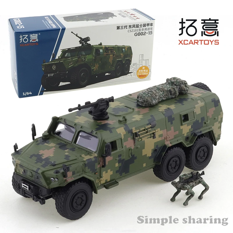 

Xcartoys Alloy Car Model G2-15 Third-generation Dongfeng Mengshi Armored Vehicle CSZ181 Kids Gift Toys for Boys
