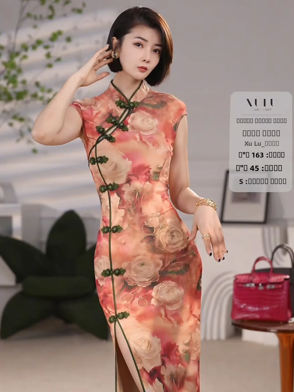 

Винтажное платье Ele Original Design, приталенное, с драпировкой на плечах, без рукавов, длинное, из ткани, в китайском стиле