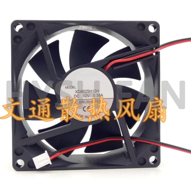 

XD8025H12H DC12V 0.38A Cooling Fan 8cm Dryer Accessories