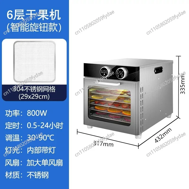 Large-capacity Household Fruit Dryer Is Suitable for Fruit and Vegetable Food Drying