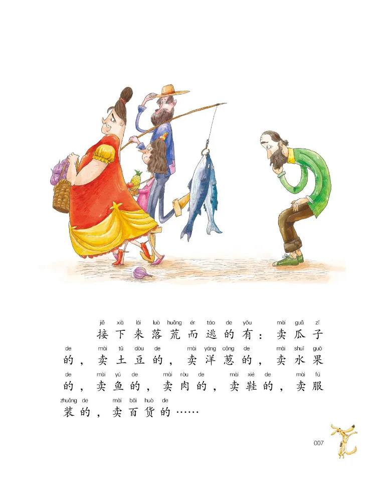 علامات الترقيم Book-Winshare Strange City III بالألوان الكاملة مع سلسلة الكتب الفوزية ذات الرسوم المتحركة المحلية