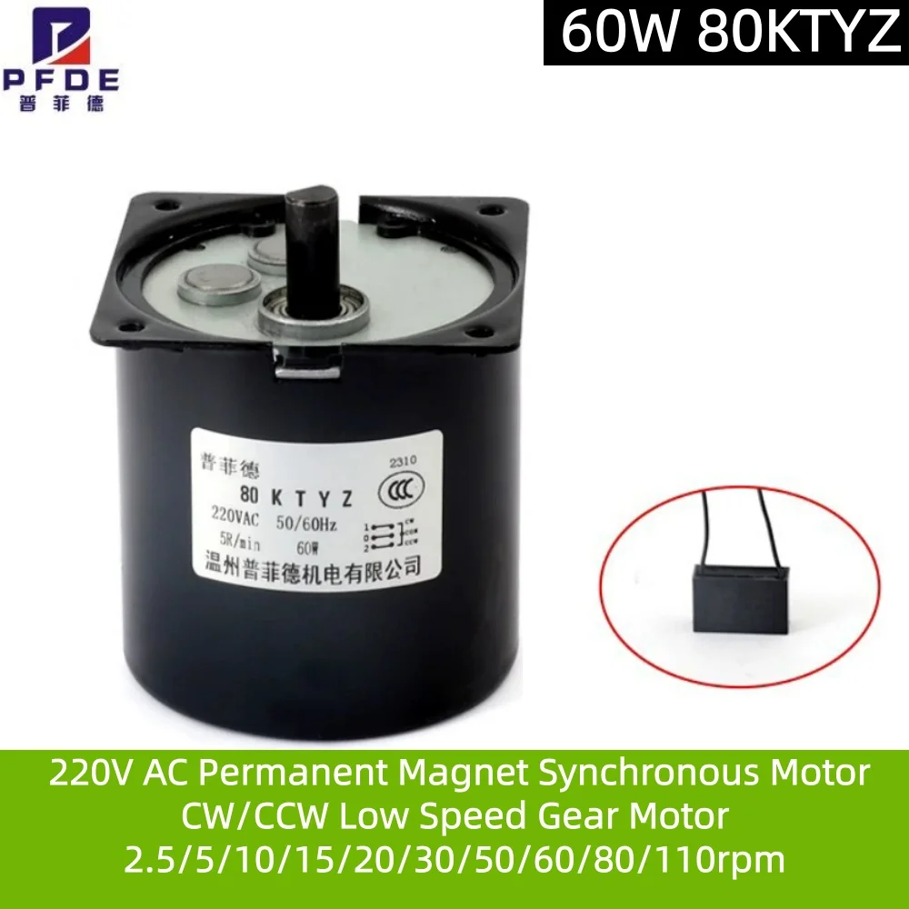 80KTYZ 60W 220V AC Permanent Magnet Synchronous Motor CW/CCW Low Speed Gear Motor 2.5/5/10/15/20/30/50/60/80/110rpm